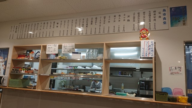 魚市食堂内部