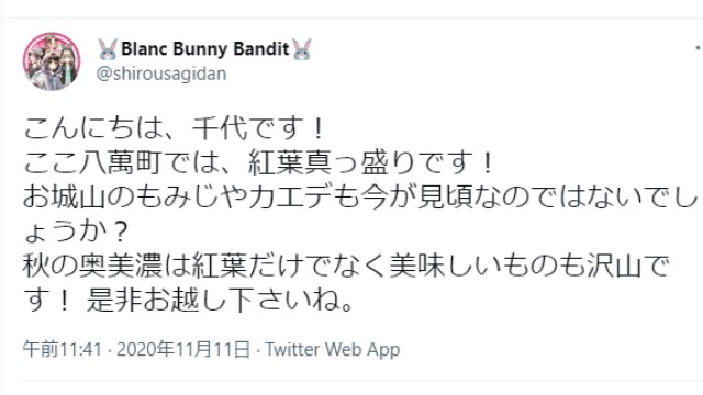 「お城山」に関する言及