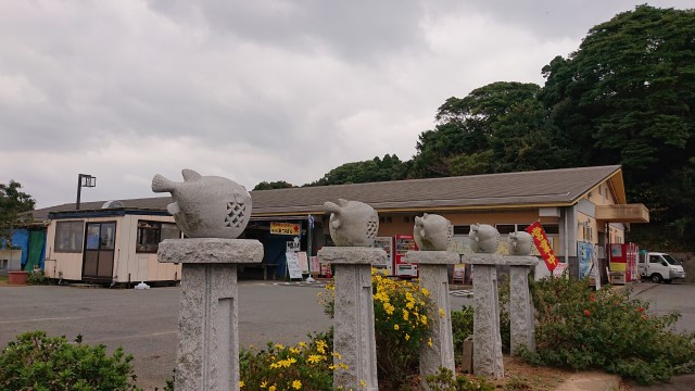 道の駅鷹ら島外観