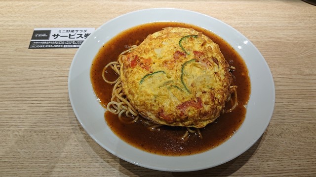 スパニッシュ